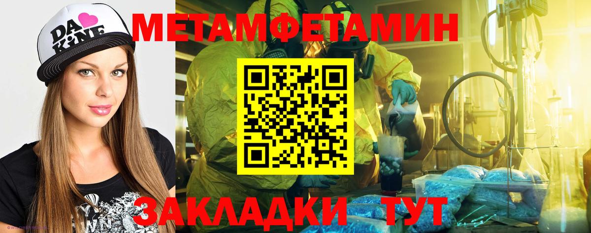 АМФЕТАМИН VHQ Малоярославец
