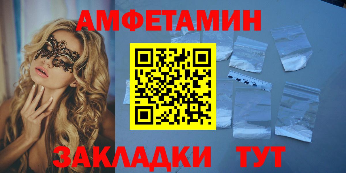 АМФ VHQ  Вход с VPN  Малоярославец 