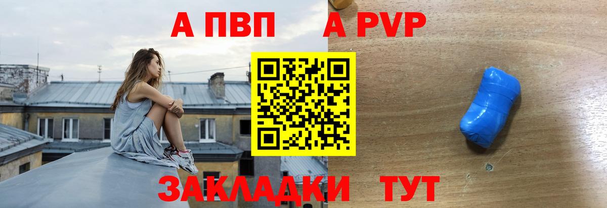 А ПВП СК Малоярославец