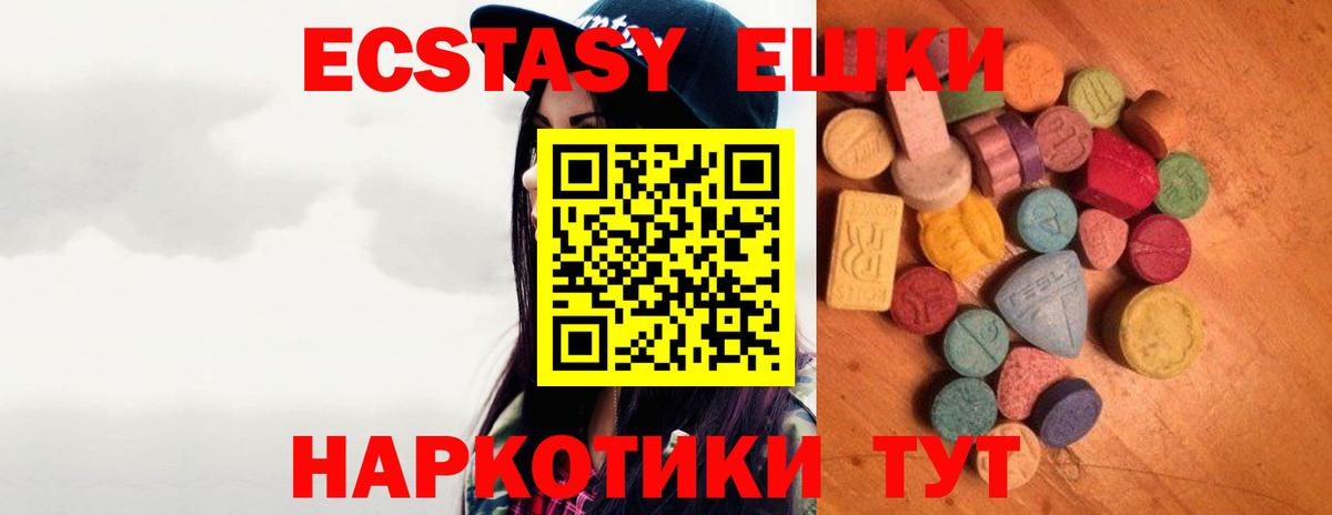Ecstasy бентли Малоярославец