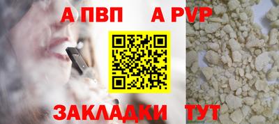 Альфа ПВП Донской