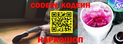 герыч Донецк