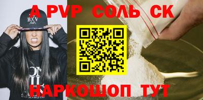 Альфа ПВП Донской