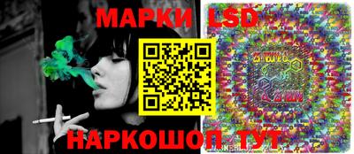 марки lsd Дубна