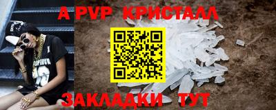 герыч Донецк