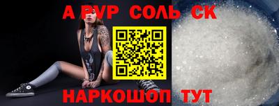 Альфа ПВП Донской