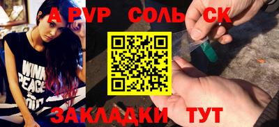 герыч Донецк