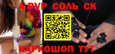 Альфа ПВП Донской