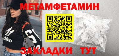 герыч Донецк