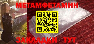герыч Донецк