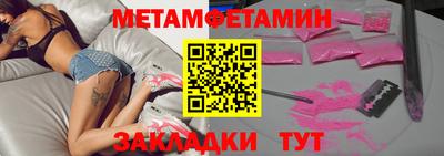 герыч Донецк