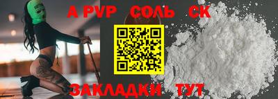 герыч Донецк