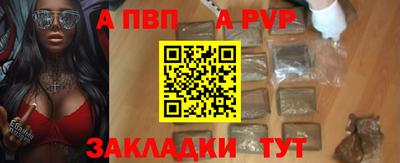 Альфа ПВП Донской