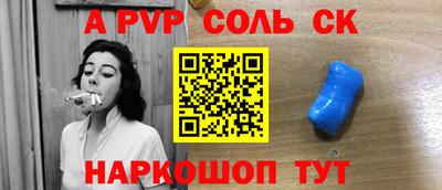 герыч Донецк