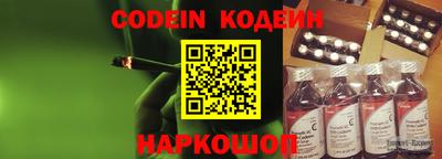герыч Донецк