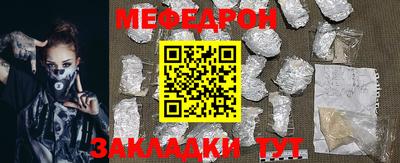 герыч Донецк