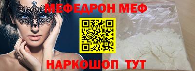 герыч Донецк
