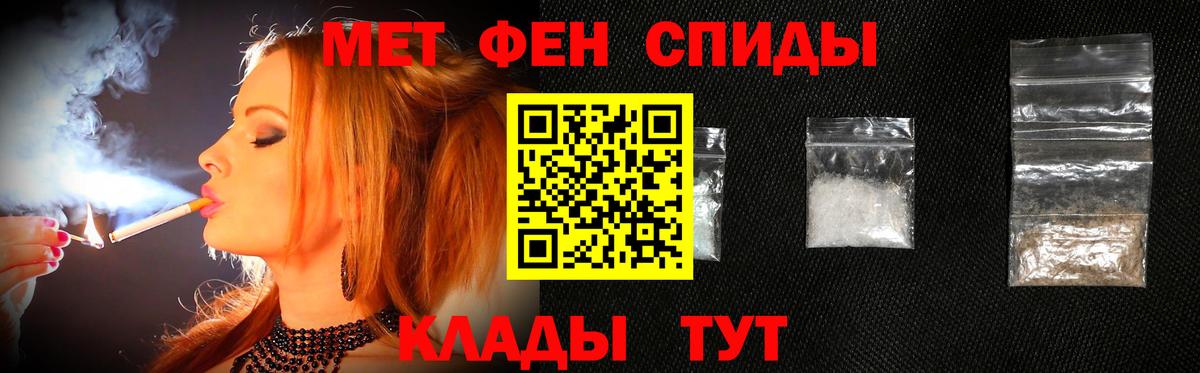 Метамфетамин мет  Вход с VPN  Малоярославец 