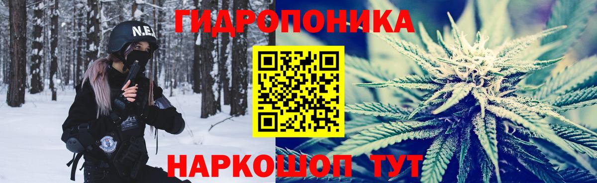 Каннабис ГИДРОПОН  Марихуана тримм  Канабис ГИДРОПОН  Вход с VPN  Малоярославец  Шишки марихуана планчик 